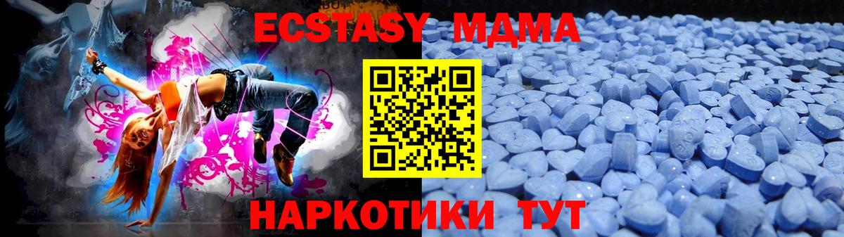 Ecstasy бентли Минеральные Воды