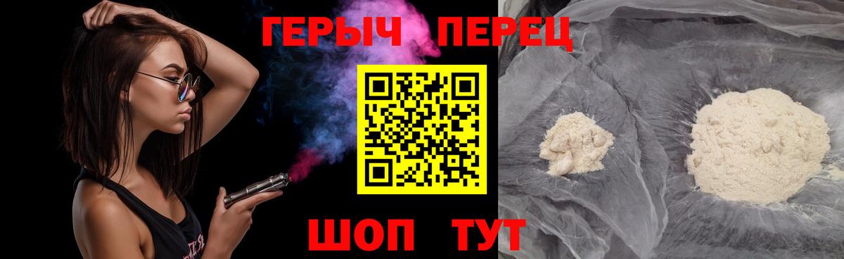 Минеральные Воды  ГЕРОИН Афган  Вход с VPN 