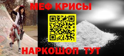 ГАЛЛЮЦИНОГЕННЫЕ ГРИБЫ Каменск-Шахтинский