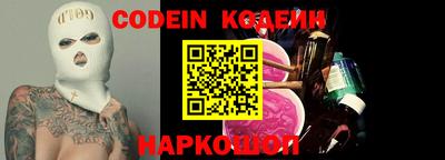 ГАЛЛЮЦИНОГЕННЫЕ ГРИБЫ Каменск-Шахтинский