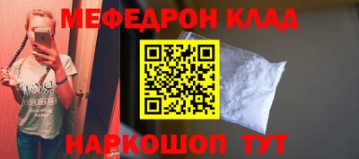 2c-b Керчь