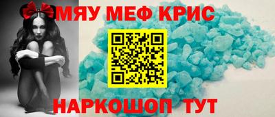 метадон Камень-на-Оби