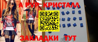 соль ск Каменск-Уральский