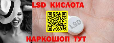2c-b Керчь