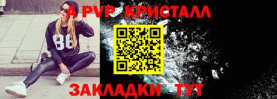 соль ск Каменск-Уральский