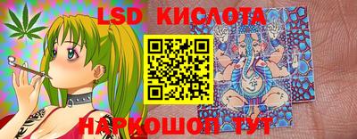 ГАЛЛЮЦИНОГЕННЫЕ ГРИБЫ Каменск-Шахтинский