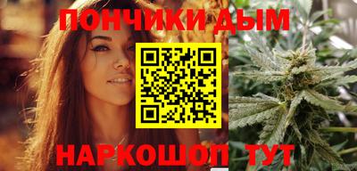 ГАЛЛЮЦИНОГЕННЫЕ ГРИБЫ Каменск-Шахтинский