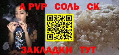 метадон Камень-на-Оби