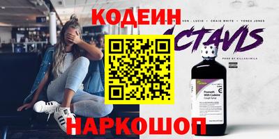 2c-b Керчь
