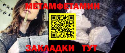 ГАЛЛЮЦИНОГЕННЫЕ ГРИБЫ Каменск-Шахтинский
