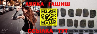 ГАЛЛЮЦИНОГЕННЫЕ ГРИБЫ Каменск-Шахтинский