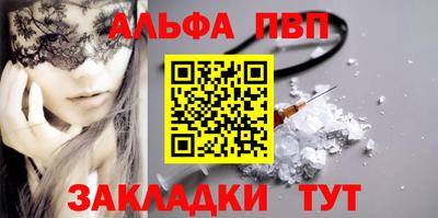 метадон Камень-на-Оби