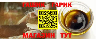 ГАЛЛЮЦИНОГЕННЫЕ ГРИБЫ Каменск-Шахтинский