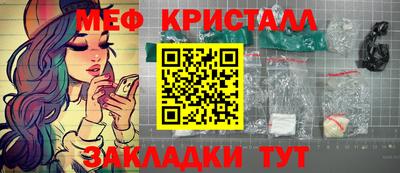 2c-b Керчь