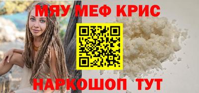 метадон Камень-на-Оби