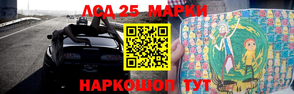 гидра ССЫЛКА  LSD-25 экстази кислота  Вход с VPN  Минеральные Воды 