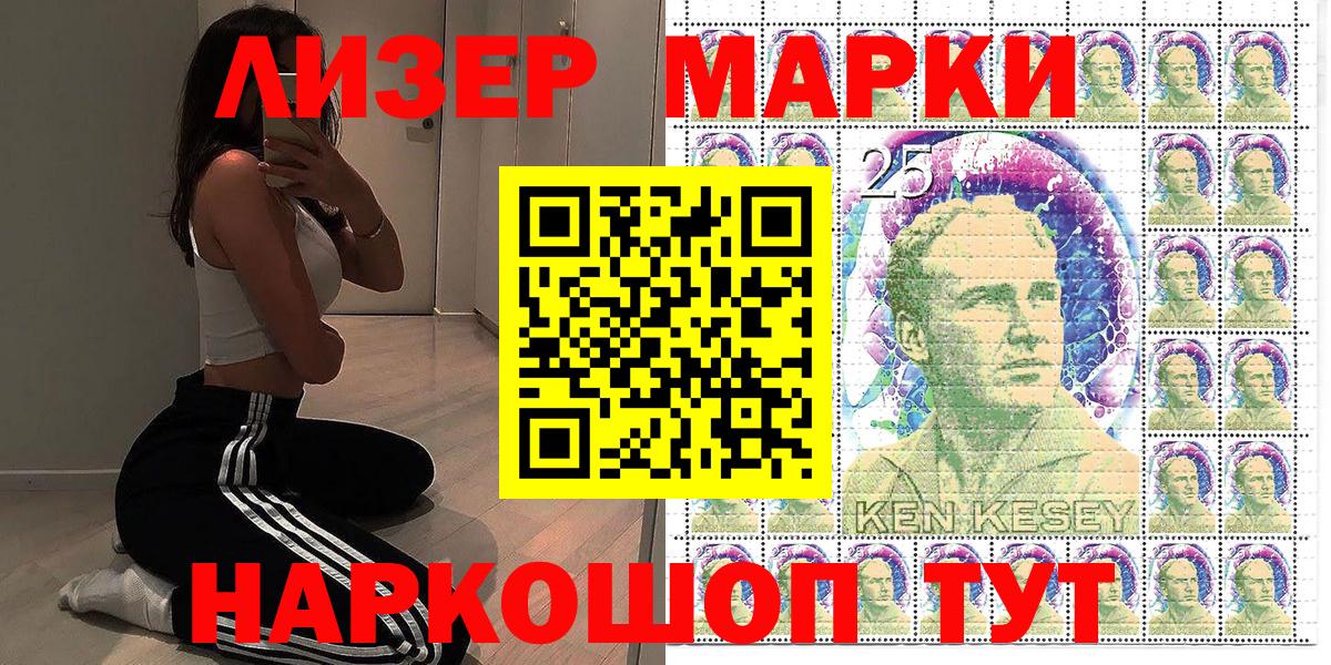 Марки N-bome 1,5мг  купить   Минеральные Воды  Вход с VPN 